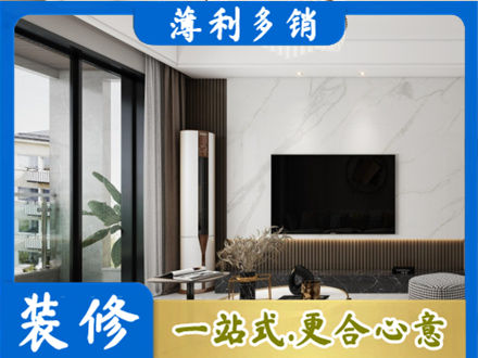 北京装修公司47.jpg