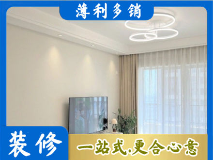 北京装修客厅
