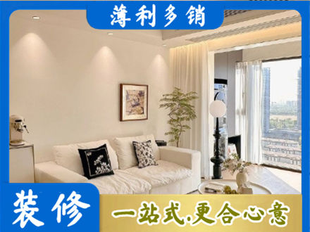 北京背景墙装修
