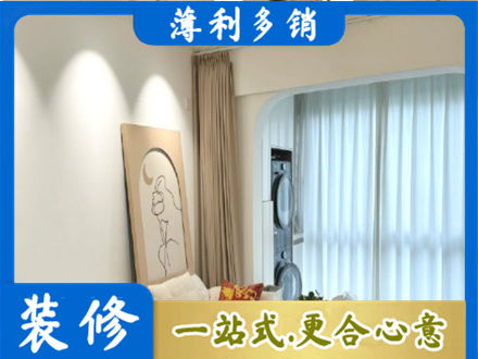 北京阳台装修