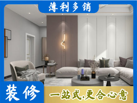 北京客厅装修