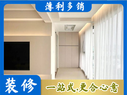 北京现代轻奢装修