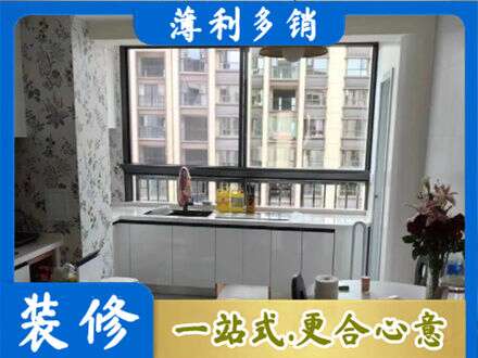 北京橱柜定制