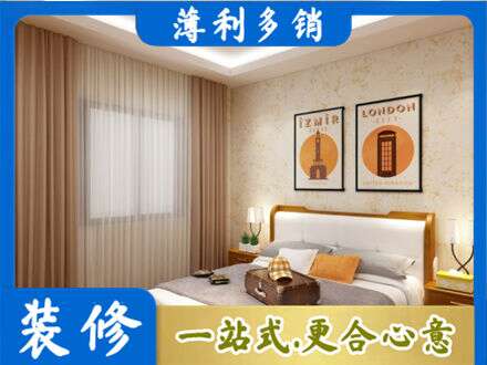 北京卧室刷漆