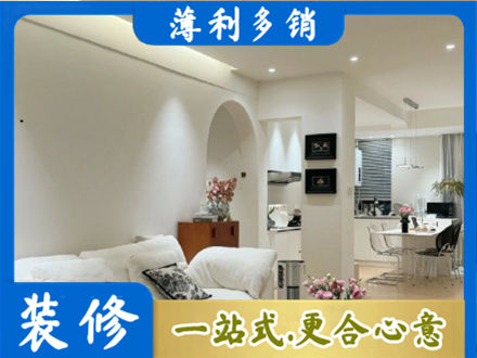 北京全屋家具定制
